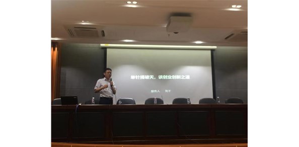 Traffic safety creators :The Way of Entrepreneurship and Innovation