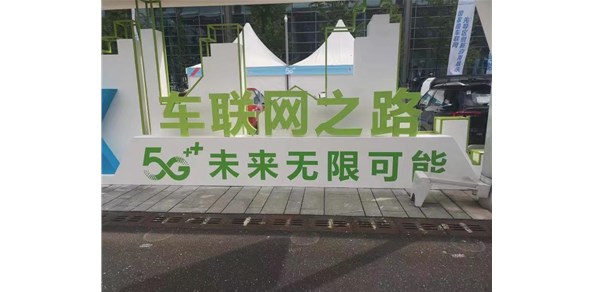 Wuxi, Sina: Intelligent digitalization of roadside facilities and fruitful achievements of national vehicle network pilot area