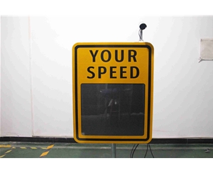 Solar radar speed feedback display screen